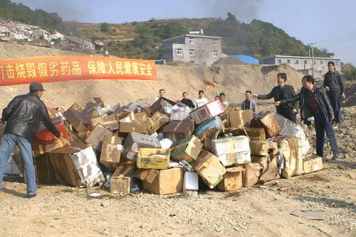 藥品如何銷毀才更環(huán)保？