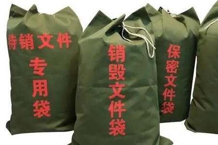 文件銷毀有必要嗎？文件銷毀的發(fā)展趨勢