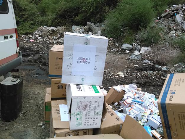 過期的藥品銷毀流程是什么？