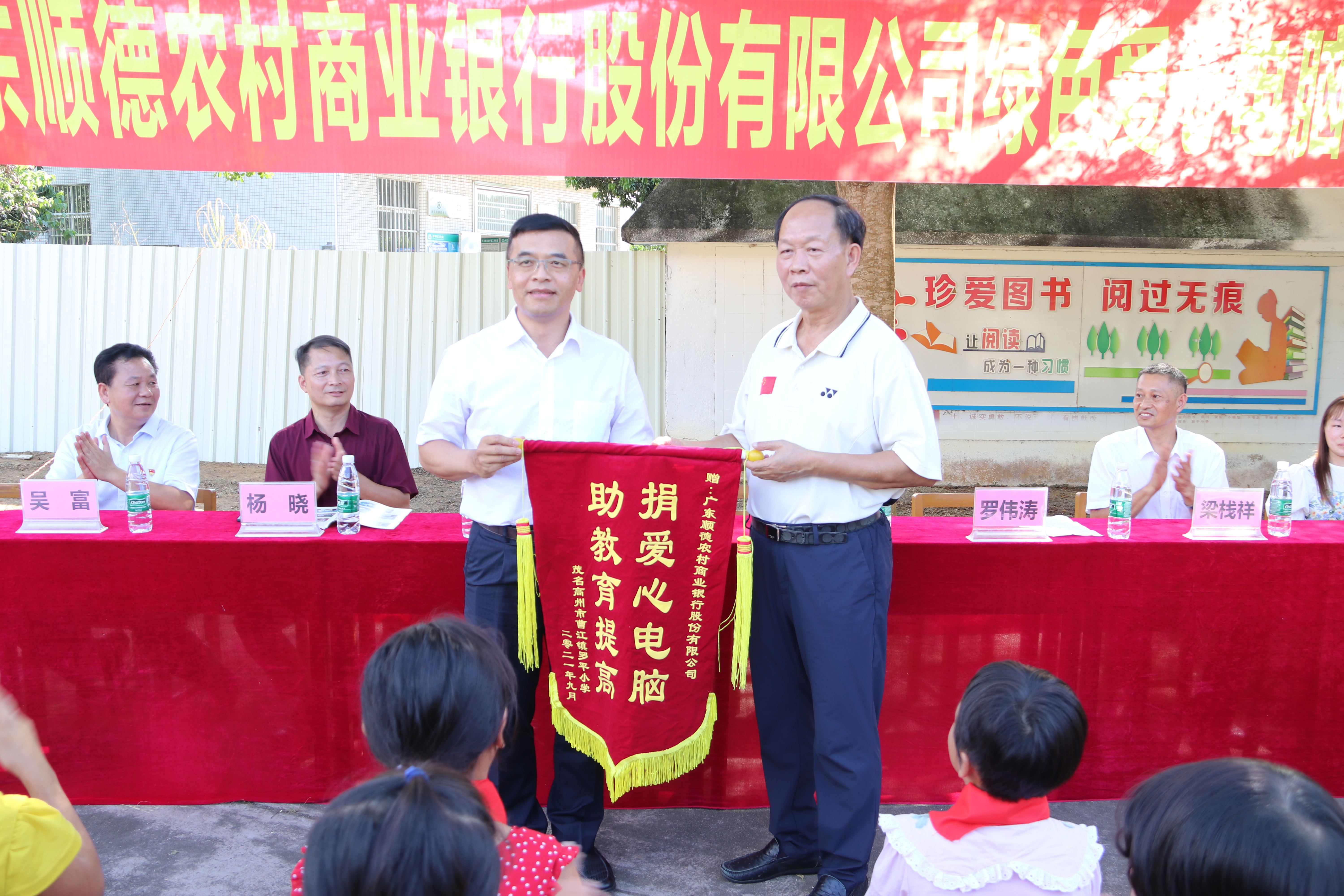 第八十三和八十六期“綠色愛(ài)心電腦教室”標(biāo)準(zhǔn)電腦82套